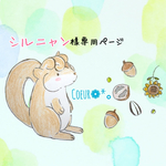 ｡𖤣𖥧𖥣専用ページとなります𖤣𖥧𖥣｡