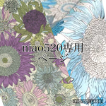 リバティワンピース２枚👗