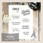 【A4】ステンシルシート『MASK』送料無料