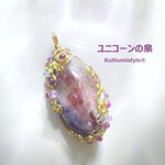 ピンクトルマリン・イン・クォーツペンダント（ワイヤージュエリー☆ワイヤーアクセサリー☆ワイヤーラッピング天然石ネックレス）