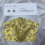 ハンドメイド　大人用　立体型　マスク　59