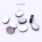 送料無料  16個  黒蝶貝ビーズ ブラックシェル オーバル 8×10mm【16ヶ】 N1664