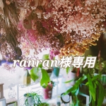 ranranさま専用✩.*˚プチブライス☆ワンピース☆アウトフィット