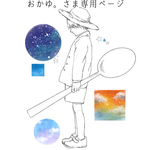 おかゆ。さま専用ページ　15ミリ　揺れるピアス/イヤリング