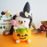 仮装で可愛くハリネズミちゃん♪マスコット　トリックオアトリート！でハッピーハロウィン☆
