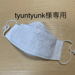 tyuntyunk様専用　夏用マスク　舟形マスク　レース白　大人用・レディース　ノーズワイヤー入り　フィルターポケット付き　