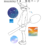 muuminyさま　10ミリ　イヤリング