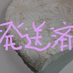 cyan0618様ご注文品