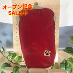オープン記念SALE中！ダックス用メッシュ素材（レッド）タンクトップ