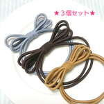 💠お得な３個セット💠リボンヘアゴム