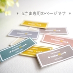 ＊sさま専用＊ キーホルダー      レッド