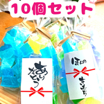 プチギフト　太陽のしずく　琥珀糖　食べる宝石　asmr