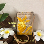 hamami2さま♡オーダーのページ♡スマホポシェット♡パイナップル