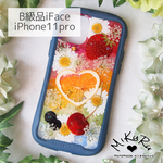 【B級品】iPhone11pro♥️iFace正規品💕フルーツレインボー押し花ケース