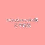 miyushunsuke様　ご予約品　ボディバッグ２点