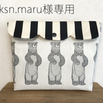 oeksn.maru様専用