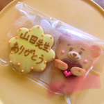 【プチギフト】クマ吉&メッセージクッキーセット