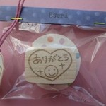 [再販] ありがとうはんこ ハート