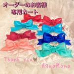 【 犬用　バレッタ 】 おしゃれ　トップノットペット　子供　ヘアアクセサリー　リボン　バレッタ　♡AquaMana♡