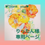 似顔絵オーダーポストカード
