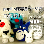 もこもこミツバチ帽子