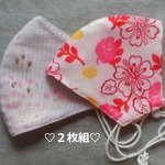 ２枚組（薄紫・ハイビスカス）抗菌クールドライ  女性用・マスク用ゴム付き