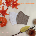 🍁秋マスク🍁　2枚セット1600円！　サークルレースマスク　おしゃれマスク　立体秋マスク　抗菌・防臭加工ダブルガーゼ　大人レディース用　Halu-ULALA🌸