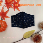 🍁秋マスク🍁　１枚８５０円！　サークルレースマスク　おしゃれマスク　立体秋マスク　立体冬マスク　抗菌・防臭加工ダブルガーゼ　大人レディース用　Halu-ULALA🌸