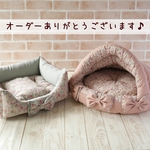 【ID：いち…様オーダー品】2点