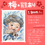 専用ページ