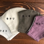送料無料‼︎選べる4サイズ！選べる4色♪人気のリネン＆接触冷感☆立体マスク　