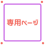 m-sin様専用ページ_2（アフリカ女性柄コンパクトペンケース）