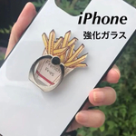 iPhone11/11pro/11proMax/SE2/7/8ケース iPhoneケース  背面強化ガラス  