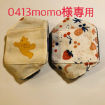 アイパッチ
