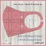 バンダナ・ドレスアップマスク1053PK