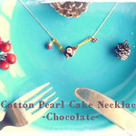 Cotton Pearl Cake Necklace -Chocolate-2
