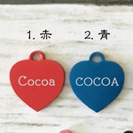 【両面名入れ】お好きな2色セット　アルミ迷子札［ハートS］
