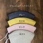 夏用立体マスク　S〜L