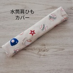 hさま♡　専用ページです。