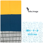 f様専用ページ(通園グッズ)2020.Sep