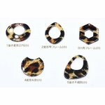 A2241-2 30個  アクリルパーツ プレート レオパード柄 ダークブラウン 小 全5種  3×【10ヶ】