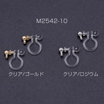 M2542-10-R   30個  最安値挑戦中！ノンホールピアス 樹脂カン付  3×【10ヶ】 