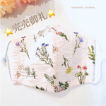 ラスト1枚⭐️再販11✨薄め🌈✈️大きめマスク、桜ピンク、花💐✨夏マスク、立体マスク