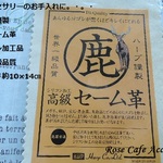 （2480）アクセサリーのお手入れに。・。・Ｈarp謹製☆世界一級品質☆高級セーム革（シリコン加工）日本製。・。・(^^♪ 
