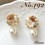 ゴールド＆ホワイト　一粒パールの華やかピアス　本物のお花のブーケピアス　イヤリング　　秋冬　