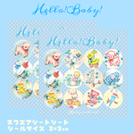 【👶Hello!Baby!🍼】❤︎スクエアシートシール❤︎