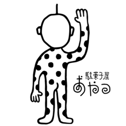 雑貨屋おやつ🍭