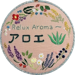 Relux Aroma〜アロエ🪴
