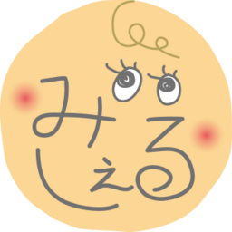 みしぇる~グラフィックデザイナー~