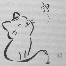 藍
